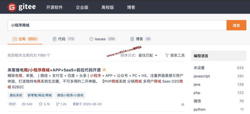 源碼測評 來客推開發(fā)源碼能用來做什么模式的商城 b2b2c s2b2c 云集模式 淘寶模式