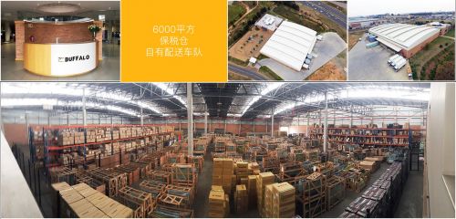 buffalo進(jìn)軍非洲市場,建立中非跨境物流平臺