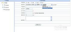 重慶珀納 電子產(chǎn)品類erp助您掌控工廠所有細節(jié)