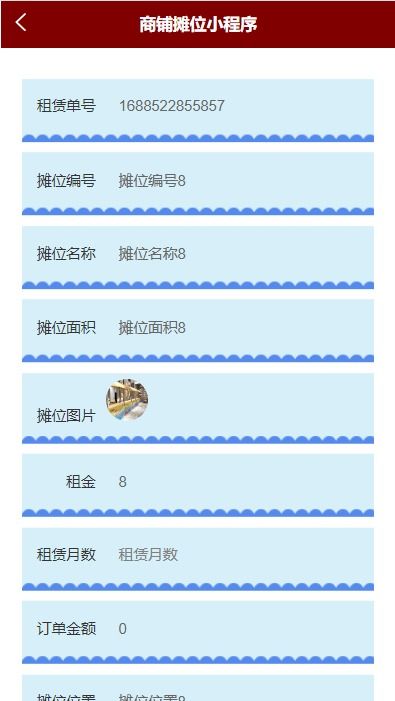 基于python商鋪攤位租賃管理系統(tǒng)django框架項(xiàng)目實(shí)戰(zhàn)爬蟲(chóng)大數(shù)據(jù)可視化大屏php源代碼java定制