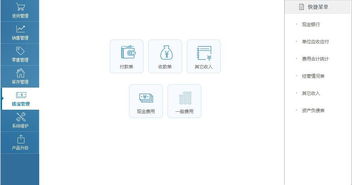 中山進銷存管理軟件哪里有 有優惠價,中山進銷存管理軟件哪里有 有優惠價生產廠家,中山進銷存管理軟件哪里有 有優惠價價格