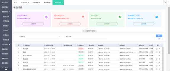 黑河門窗采購系統