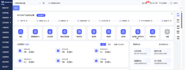 erp中如何使用直徑符號表示出來