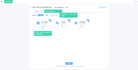 企業(yè)是否一定要有erp